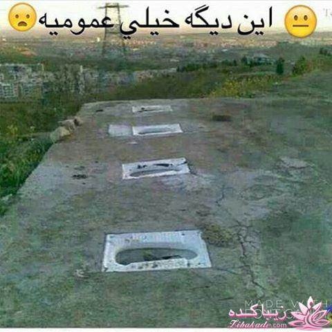 سوژه های داغ و با مزه